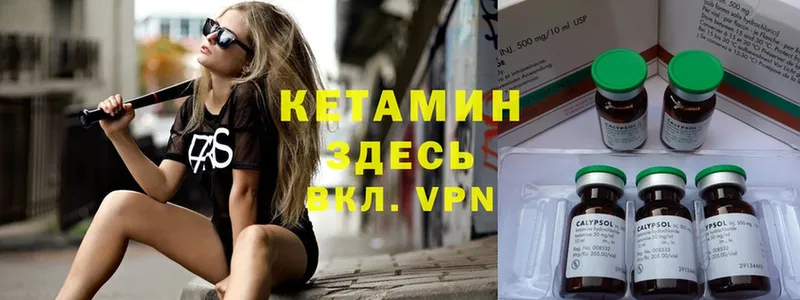 darknet Telegram  Бежецк  КЕТАМИН VHQ 