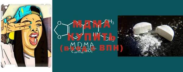 MDMA Богородицк