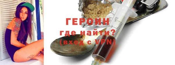 альфа пвп VHQ Верея