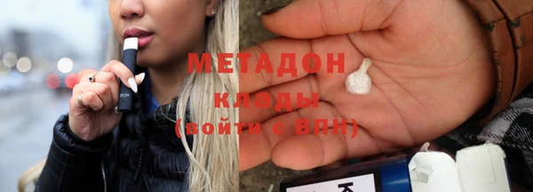 MDMA Богородицк