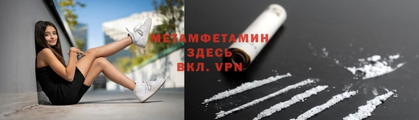 MDMA Богородицк