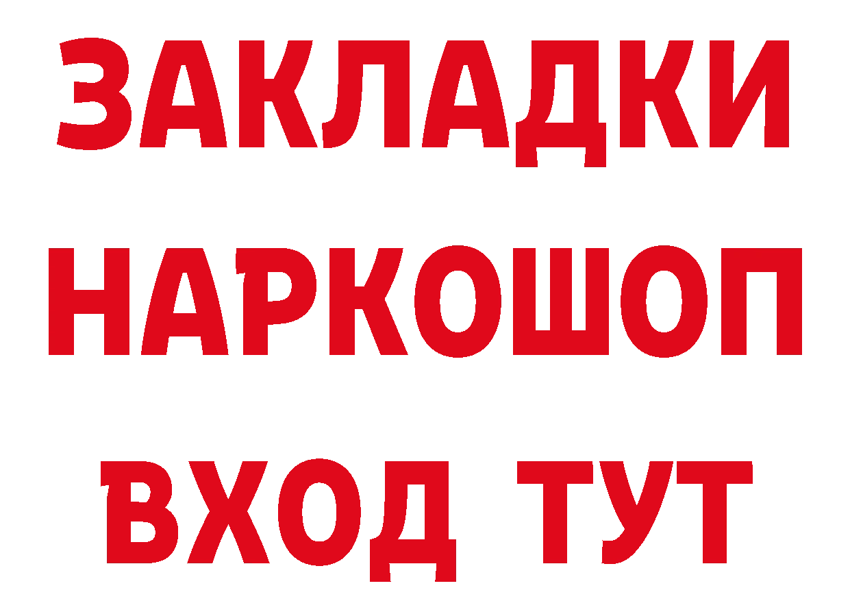 Печенье с ТГК марихуана как войти дарк нет гидра Бежецк