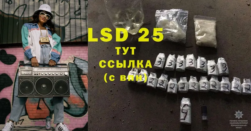 мориарти клад  Бежецк  LSD-25 экстази кислота  наркота 